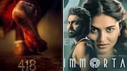 418 The Film: హారర్‌ థ్రిల్లర్‌ వాయిదా.. సస్పెన్స్‌ థ్రిల్లర్‌ వచ్చేస్తోంది!