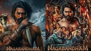 Naga Bandham Review : 'నాగబంధం' మూవీ రివ్యూ