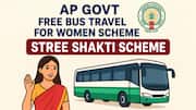 AP Stree Shakti Scheme: ఏపీలో స్త్రీశక్తి పథకం చరిత్ర.. 100 కోట్లకు పైగా ఉచిత ప్రయాణాలు