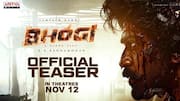 Sharwanand BHOGI Movie Official Teaser: 'గంగ'గా శర్వానంద్‌.. 'భోగి' టీజర్‌ వచ్చేసింది!