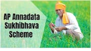 AP Annadata Sukhibhava Status : రైతులకు గుడ్ న్యూస్.. నిధులు విడుదల