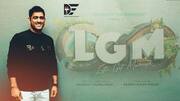 లెట్స్ గెట్ మ్యారీడ్ అనే సినిమాతో వస్తున్న మాజీ కెప్టెన్ ధోనీ