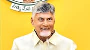 CM Chandrababu: 2029 నాటికి రూ.1.40 లక్షల కోట్ల జాతీయ రహదారుల ప్రాజెక్టులు పూర్తి చేయాలి: సీఎం