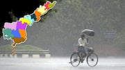 Andhra Rains: ఏపీలో రాబోయే మూడు రోజులు భారీ వర్షాలు.. ఈ జిల్లాలకు వార్నింగ్