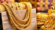 Gold Prices: బంగారం ధరలు స్వల్పంగా తగ్గాయి.. హైదరాబాద్, విజయవాడలో తులం రేటెంతంటే?