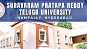 Telugu University: తెలుగు వర్సిటీలో భక్త రామదాసు కీర్తనలపై ఏడాది కోర్సు