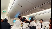 Biman Bangladesh Airlines: విమానంలో ప్రయాణికుల మధ్య ఘర్షణ.. వైరల్‌గా మారిన వీడియో
