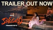 Kashi Majili Trailer: రేణూదేశాయ్‌ కొత్త ప్రాజెక్టు.. 'కాశీ మజిలీ' ట్రైలర్‌ రిలీజ్