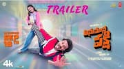Anumana Pakshi Trailer: 'డీజే టిల్లు' దర్శకుడి నుంచి మరో డిఫరెంట్ మూవీ.. 'అనుమాన పక్షి' ట్రైలర్‌ అదుర్స్‌!