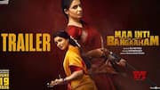 Maa Inti Bangaram: 'మా ఇంటి బంగారం' ట్రైలర్ రిలీజ్.. సమంత యాక్షన్ అవతార్‌కు ఫ్యాన్స్ ఫిదా!