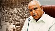 రిజర్వేషన్ల కోసం ఆందోళన; యడ్యూరప్ప ఇల్లు, కార్యాలయంపై రాళ్ల దాడి