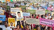 Visakhapatnam: అగౌరవ పరిస్తే ఊరుకోం.. వచ్చే ఎన్నికల్లో గుణపాఠం చెబుతాం: ఉపాధ్యాయుల హెచ్చరిక