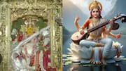 Dasara Navaratri 2026: చదువులో వెనుకబడుతున్నారా? మూలా నక్షత్రం రోజు ఈ పూజ చేస్తే మంచిదట!