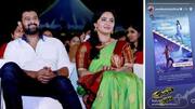 ప్రభాస్ ను ముద్దుగా పిలిచిన అనుష్క, వైరల్ గా మారుతున్న ఇంస్టా ఛాటింగ్ 