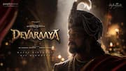 Devaraaya: శ్రీకృష్ణదేవరాయలుగా కిచ్చా సుదీప్.. 'దేవరాయ' ఫస్ట్ లుక్ అదిరిపోయిందిగా!