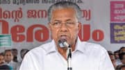 Kerala: కేరళలో యూడీఎఫ్ దూకుడు.. సీఎం పినరయి విజయన్ వెనుకంజ