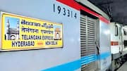 Telangana Express: తెలంగాణ ఎక్స్‌ప్రెస్‌కు 50 ఏళ్లు.. నేటితో అర్ధ శతాబ్దం పూర్తి