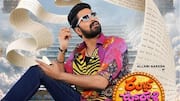 Ramba Oorvasi Menaka: ఓటీటీలోకి కామెడీ ఎంటర్‌టైనర్‌ 'రంభ ఊర్వశి మేనక'.. ఎక్కడ స్ట్రీమింగ్ అవుతుందంటే?