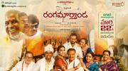 రంగమార్తాండ టీజర్: కొత్తగా కనిపించే బ్రహ్మానందం