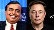 Reliance-Musk: భారత్‌లో అన్ని సంస్థలకూ ఒకే నిబంధనలు.. మస్క్‌ ఆరోపణలపై రిలయన్స్