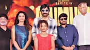 Ravi Teja: 'ఇరుముడి' నన్ను కదిలించింది.. కన్నీళ్లు ఆపుకోలేకపోయా: రవితేజ