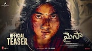 MYSAA Teaser: యాక్షన్‌ అవతార్‌లో రష్మిక.. దుమ్మురేపుతున్న 'మైసా' టీజర్