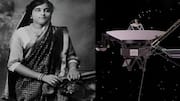 Kesarbai Kerkar: భూమి దాటి విశ్వంలోకి చేరిన భారతీయ శాస్త్రీయ సంగీతం.. ఎవరీ కేశర్ బాయి కేర్కర్?