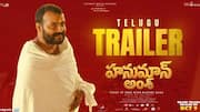 hanuman ansh telugu trailer: 'హనుమాన్‌ అంశ్‌' తెలుగు ట్రైలర్‌ అదిరిపోయింది.. ఎలా ఉందంటే!