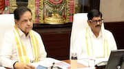 TTD: నిరుద్యోగ వేద పండితులకు నెలకు రూ. 3 వేలు భృతి.. ఆనం రాంనారాయణరెడ్డి ప్రకటన!