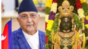 KP Sharma Oli: శ్రీరాముడి జన్మస్థానంపై మరోసారి నేపాల్ ప్రధాని వ్యాఖ్యలు