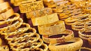 Gold Rates: తగ్గిన గోల్డ్,సిల్వర్ ధరలు.. మహిళలకు పండగే పండగ