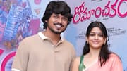 Romanchakam Review : 'రోమాంచకం' మూవీ రివ్యూ.. సుమంత్ ప్రభాస్ సినిమా ఎలా ఉందంటే?