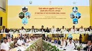 Southern Zonal Council Meet: సదరన్ జోనల్ కౌన్సిల్‌లో చంద్రబాబు బ్లూప్రింట్.. దక్షిణాది సీఎంల ప్రశంసలు
