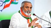 Madhu Yaskhi: కాంగ్రెస్‌లో మధు యాష్కీకి కీలక బాధ్యతలు.. ఏఐపీసీ చీఫ్‌గా నియామకం