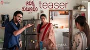 Ak 47 : వెంకీ వింటేజ్‌ కామెడీ.. త్రివిక్రమ్‌ పంచ్‌లు.. 'ఆదర్శ కుటుంబం' టీజర్‌ అదిరింది