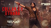 Collar Ey Etthara Song: 'ఉస్తాద్‌ భగత్‌సింగ్‌' నుంచి 'కాలరే ఎత్తరా' ఫుల్ సాంగ్ విడుదల