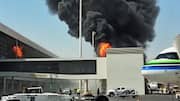 Riyadh airport: రియాద్ ఎయిర్‌పోర్టులో పేలుడు కలకలం.. పలు విమానాలు రద్దు