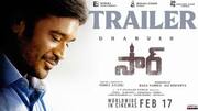సార్ ట్రైలర్: మర్యాద సంపాదించాలంటే చదువు కావాలంటున్న ధనుష్