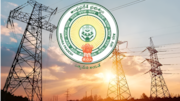 Andhra Pradesh: విద్యుత్‌ వినియోగదారులకు తీపికబురు.. వరుసగా రెండో ఏడాదీ తగ్గనున్న ఛార్జీలు