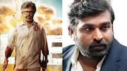 Vijay Sethupathi: జైలర్ 2లో అతిధిగా కోలీవుడ్ హీరో విజయ్ సేతుపతి 