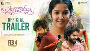 బుట్టబొమ్మ ట్రైలర్ టాక్: మలుపులతో కూడిన ప్రేమకథ