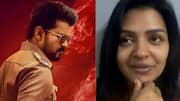 Jana Nayagan: జన నాయగన్ లో నా సన్నివేశాలన్నీ కట్ చేశారు.. నటి ఆవేదన