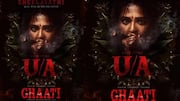 Ghati : సెన్సార్ క్లియర్ చేసుకున్న 'ఘాటి'.. ఇంటర్వెల్ తర్వాత మాస్ ట్రీట్?