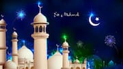 Ramadan 2026: రంజాన్ పండుగ ఎప్పుడు? ఐఏసీ క్లారిటీ
