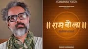 RamBola Title War: ఒకే బయోపిక్‌.. ఒకే టైటిల్‌.. 'రామ్ బోలా'పై ఇద్దరు దర్శకుల పోటీ!