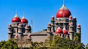Telangana Govt: కల్యాణలక్ష్మి,షాదీ ముబారక్‌పై తెలంగాణ ప్రభుత్వానికి హైకోర్టులో ఊరట