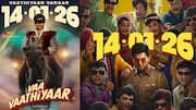 VaaVaathiyaar : సంక్రాంతికి థియేటర్లలో 'అన్నగారు'.. జనవరి 14న గ్రాండ్ రిలీజ్!