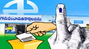 AP Local Elections: ఏపీలో స్థానిక సంస్థల ఎన్నికల షెడ్యూల్‌ విడుదల.. పూర్తి వివరాలు ఇవే..