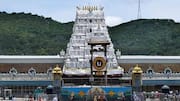 Tirumala: తిరుమల దర్శనంపై ప్రభుత్వం కీలక నిర్ణయం.. ఇకపై డిక్లరేషన్ తప్పనిసరి