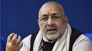 Giriraj Singh: ''పందుల పెంపకం'' అంటూ కేంద్రమంత్రి వ్యాఖ్యలు.. ముస్లింలను లక్ష్యంగా చేసుకున్నారంటూ విపక్షాల ఆగ్రహం